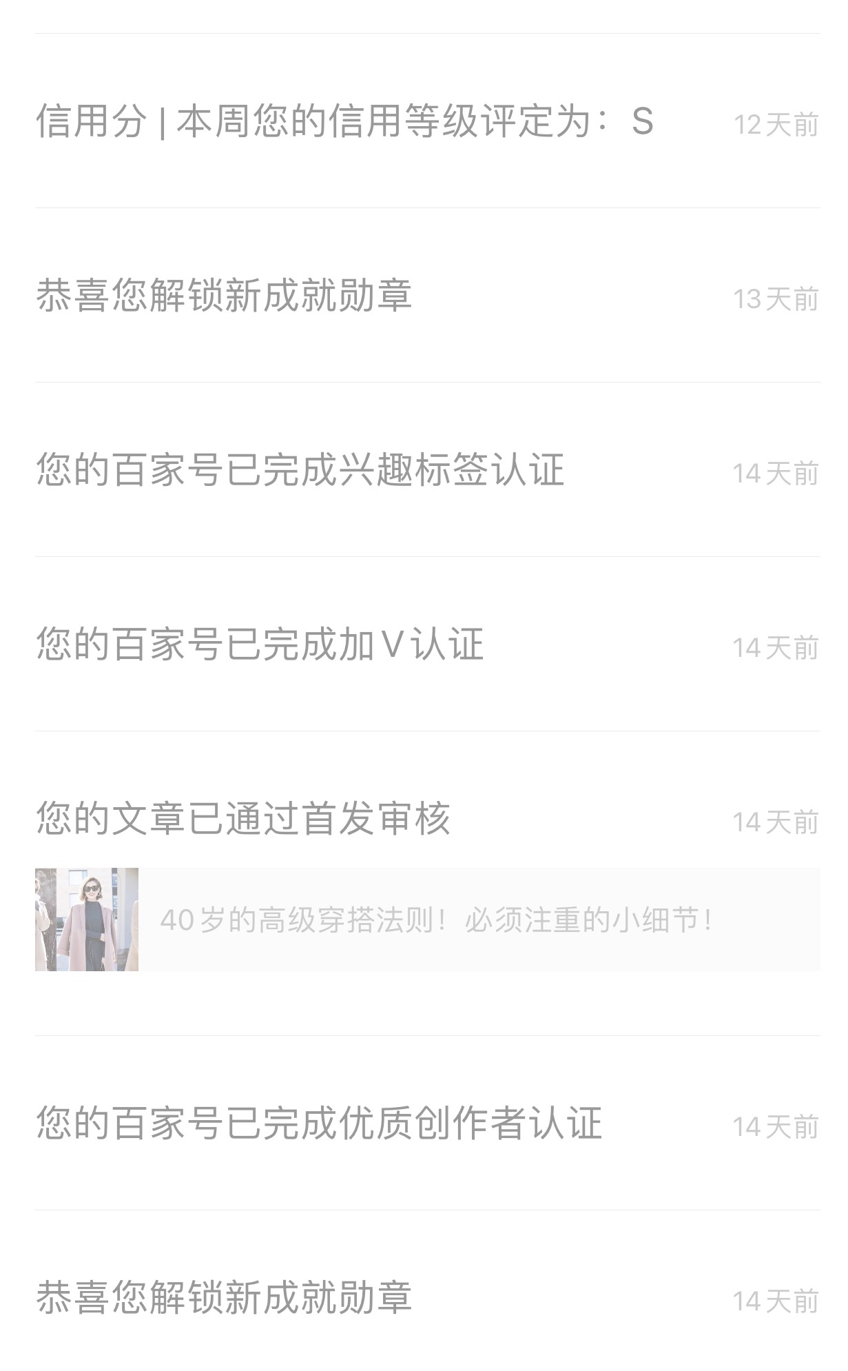 百家号黄V单价(百家号黄v视频号单价)