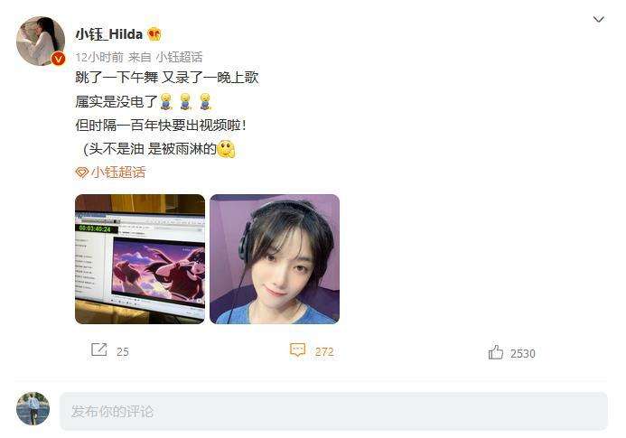 主持人通过了为啥没有黄v(已经是主持人了怎么申请不了黄v)