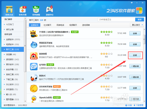 找回我的微博(微博找不回来了)