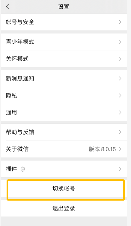 微信小号卡盟 微信小号卡盟