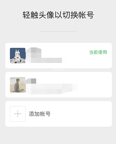 微信小号卡盟 微信小号卡盟