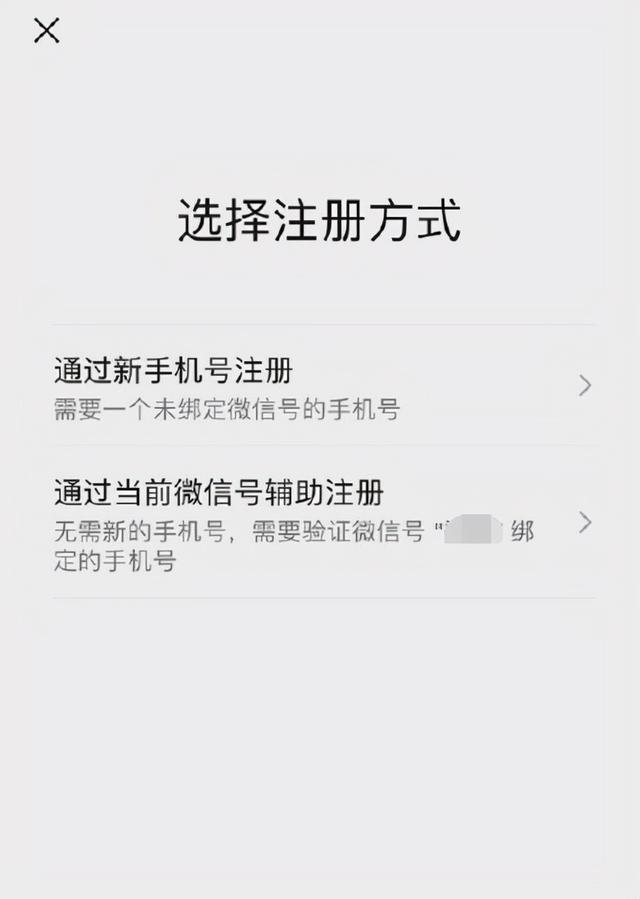 微信小号卡盟 微信小号卡盟