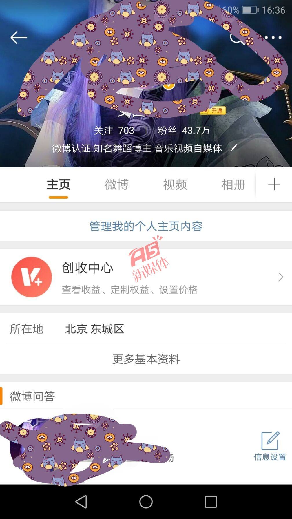 视频号黄v(视频号黄v和实名认证不一样)