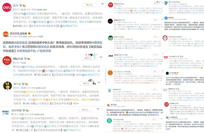 微博蓝v是官方吗的简单介绍