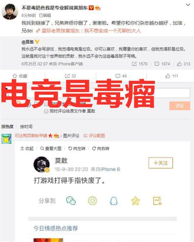 包含微博新鲜事认证是黄v吗的词条