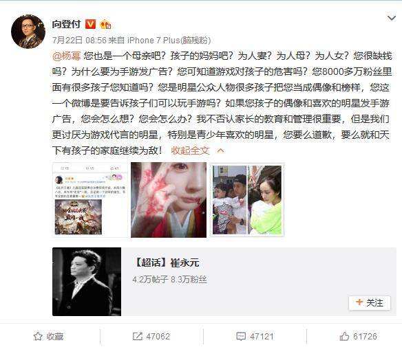 包含微博新鲜事认证是黄v吗的词条