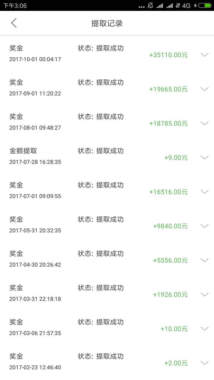 微信挣钱方法(微信上赚钱的方法)