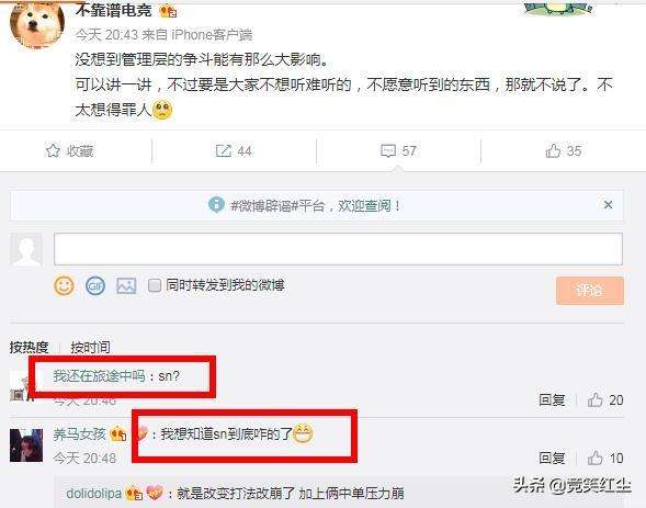 买微博号靠谱的平台(买微博号交易平台哪个最好)