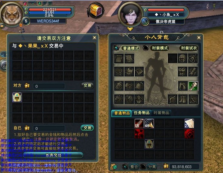 游戏账号批发(游戏账号批发犯法吗)