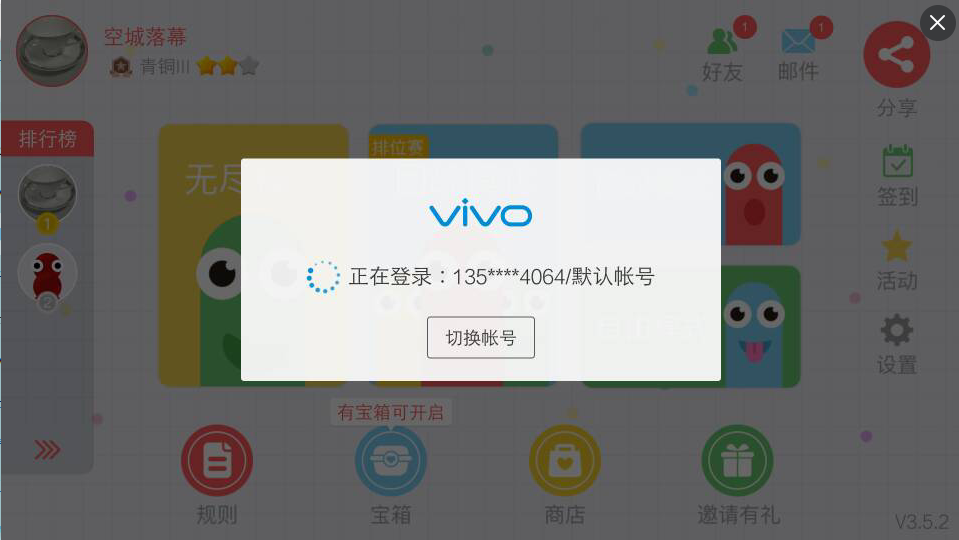 游戏账号批发(游戏账号批发犯法吗)