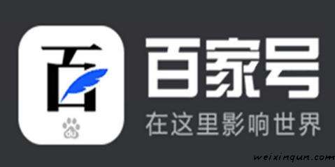 百家号黄V被取消(百家号加黄v收益会更多吗)