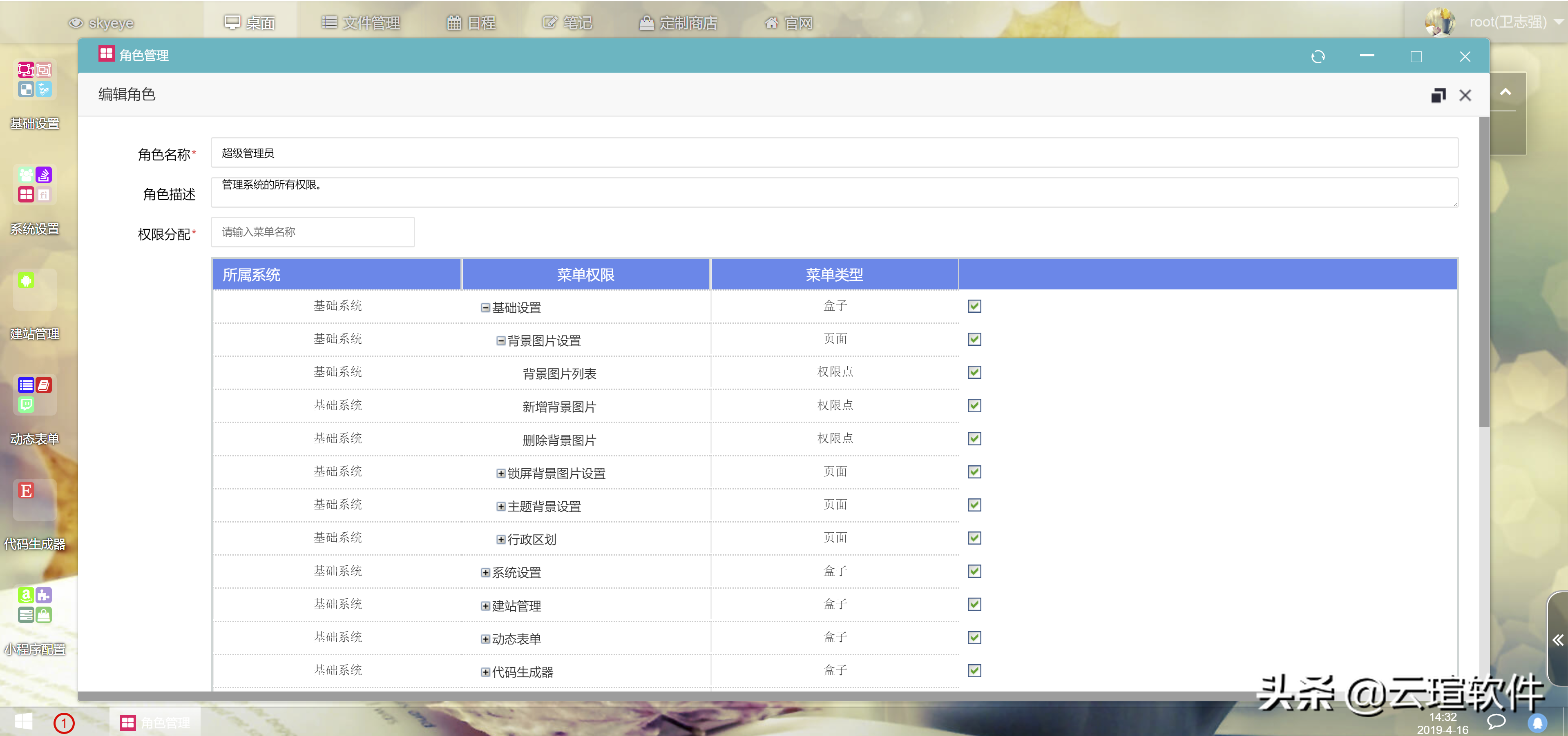 实时是什么意思啊(实时的意思是什么意思)