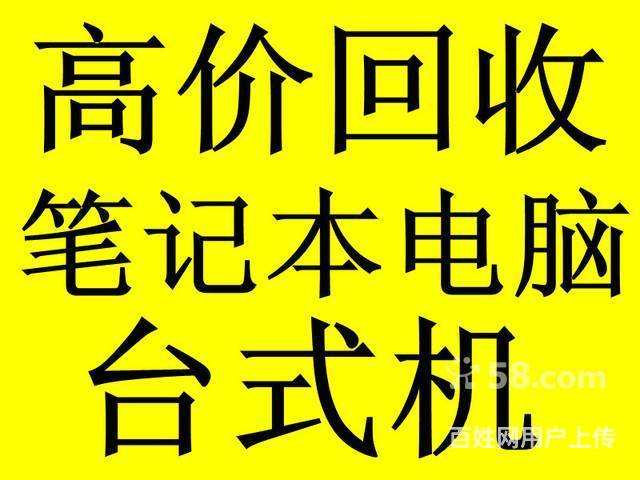 账号回收(微信账号回收)