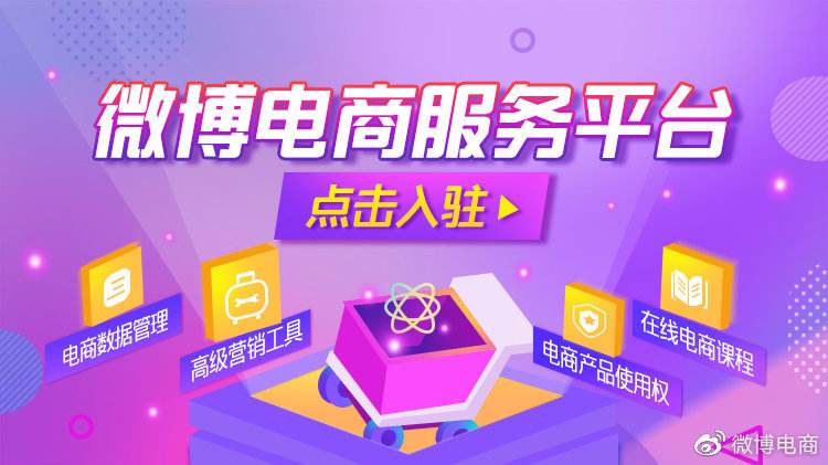 24小时业务自助下单平台微博(24小时自助下单平台网站便宜微博)