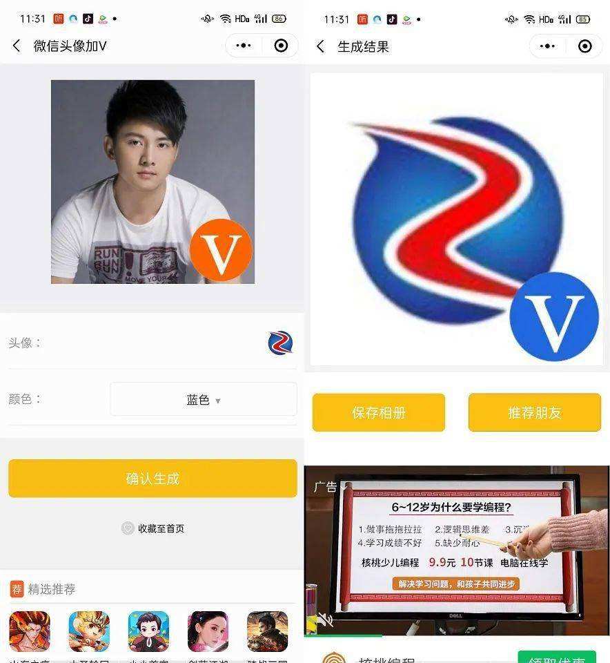 黄v会掉实时吗(黄v掉实时怎么恢复)