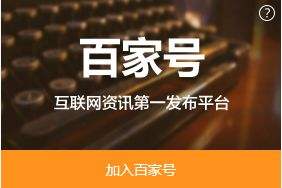 百度账号注册平台(注册百度账号 免费注册)