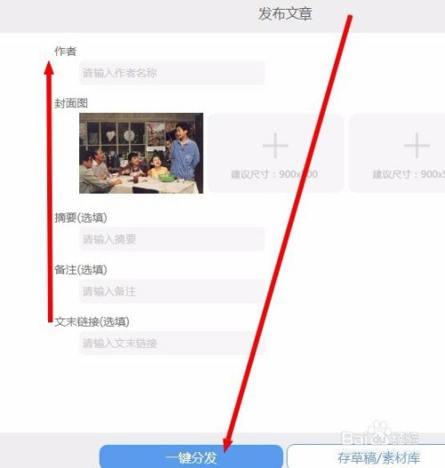 自媒体平台注册账号(自媒体平台注册账号时的邀请码有什么作用)