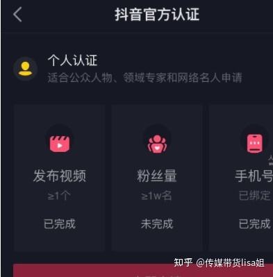 自媒体黄v有什么用呢(自媒体黄v有什么用呢?)