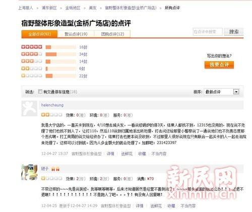 微博购买网站(微博评论购买网站)