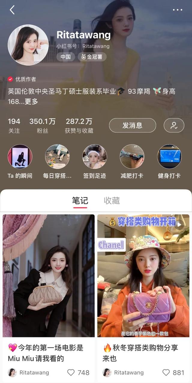 微博有颜色的博主(微博颜色博主什么意思)