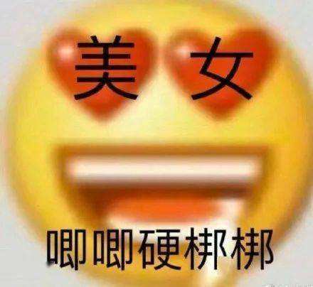 lsp可动的表情图(我承认我lsp表情包)