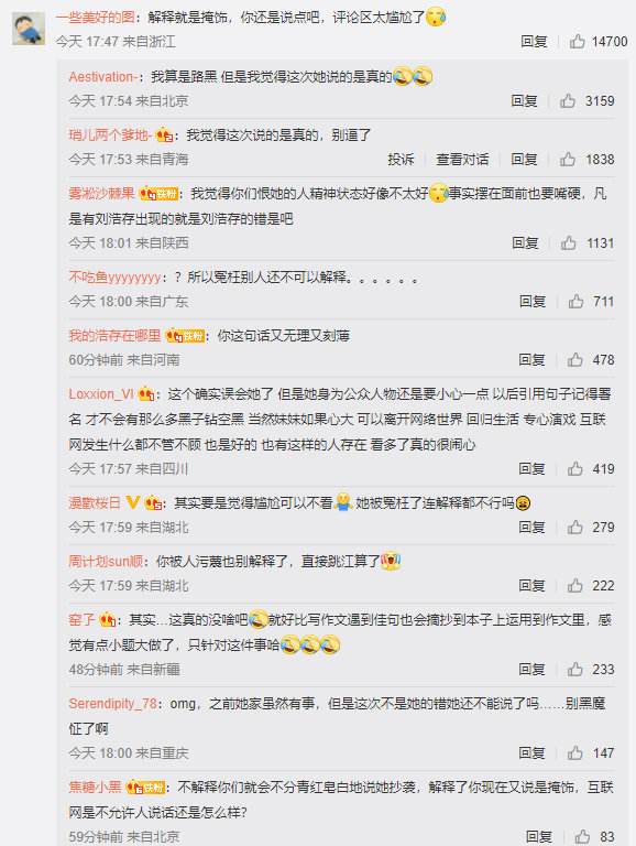 微博不推荐我的微博了(为什么我的微博没有相关推荐)