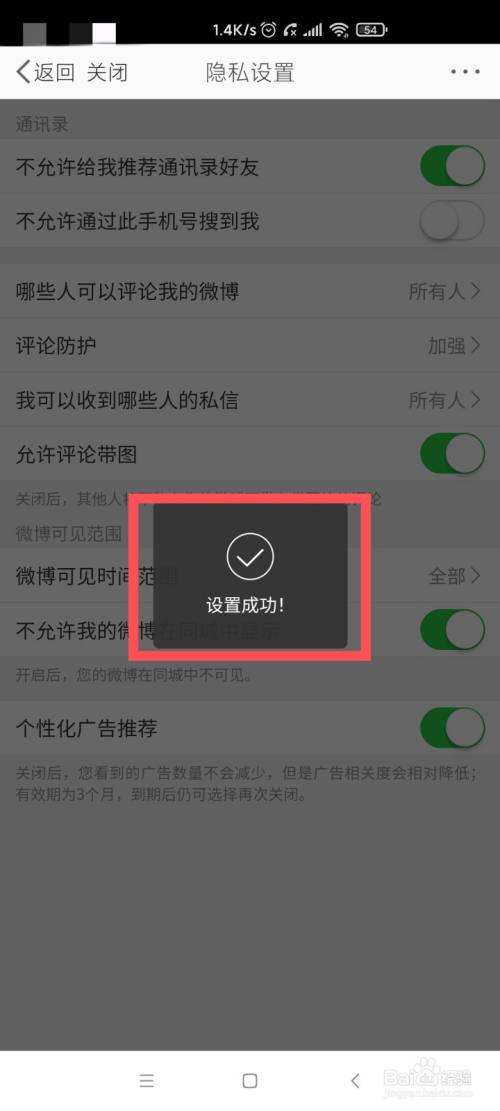 微博不推荐我的微博了(为什么我的微博没有相关推荐)
