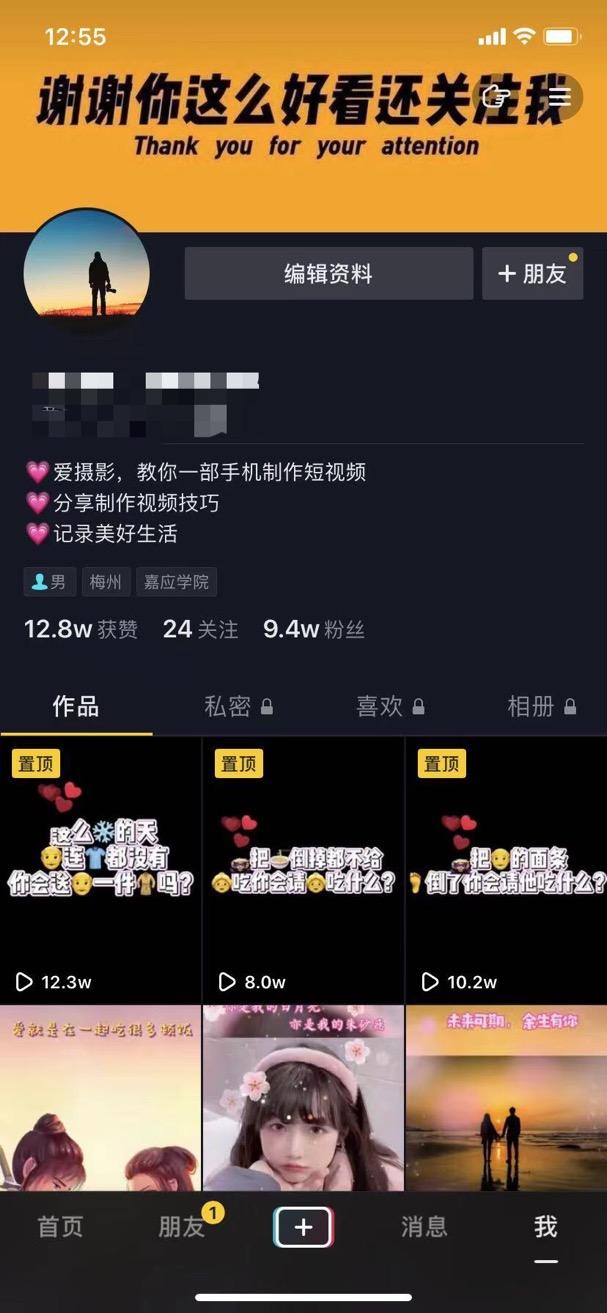 抖音号交易平台鱼爪网(抖音账号交易平台鱼爪网)