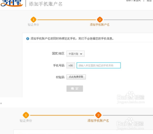 淘宝小号在线购买平台(淘宝小号在线购买平台真的假的)