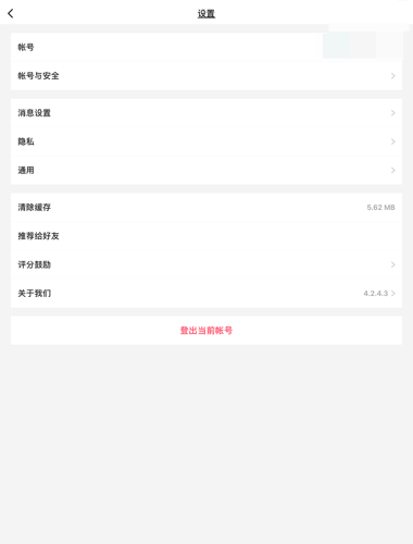 微博黄v审核中通过率高吗(微博认证黄v为什么权重还低了)