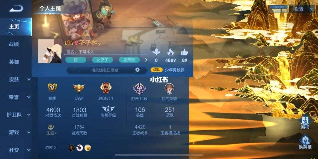 黄v账号多少钱(小哥哥在做作业的拼音怎么写)