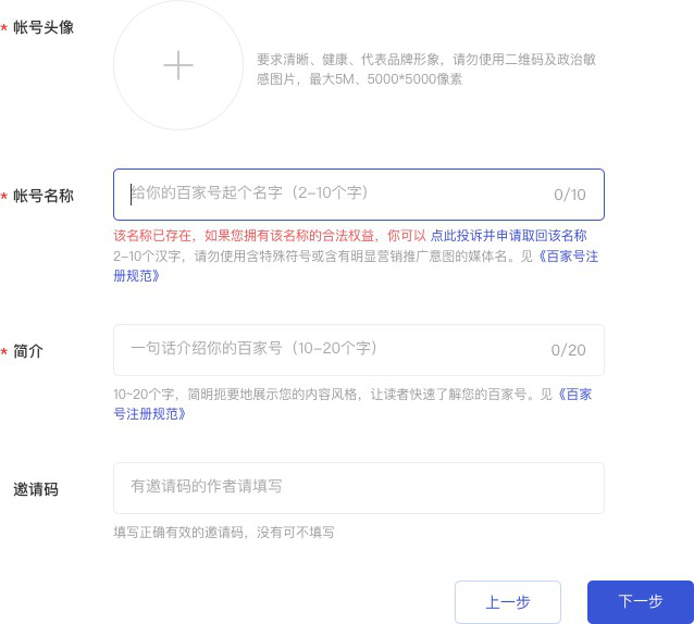 视频号黄V认证要几天(视频号黄v认证需要多少粉丝)