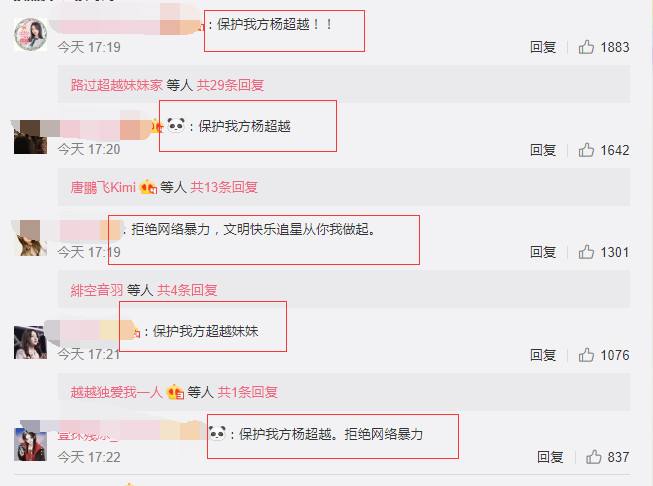 微博黄v好处(微博申请黄v有什么好处)