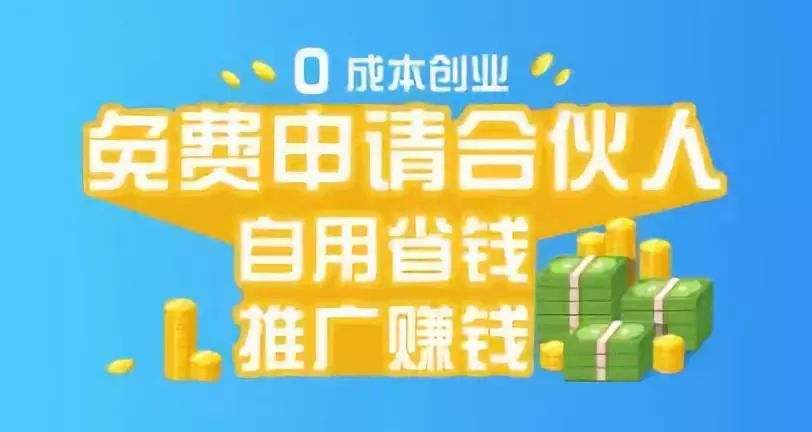 推广赚佣金的平台(手游推广赚佣金的平台)