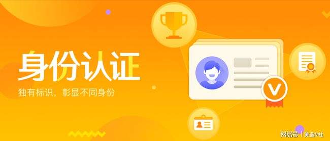 微博橙v认证怎么弄(微博橙v认证哪个最简单)