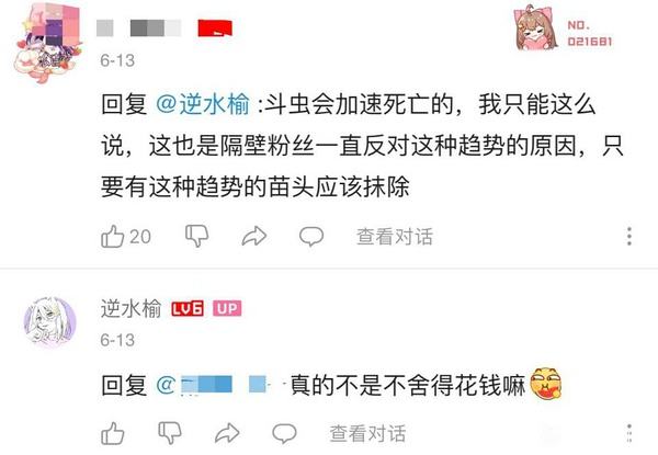 超话小主持人为什么没有黄v(为什么我是超话小主持人没有黄v)
