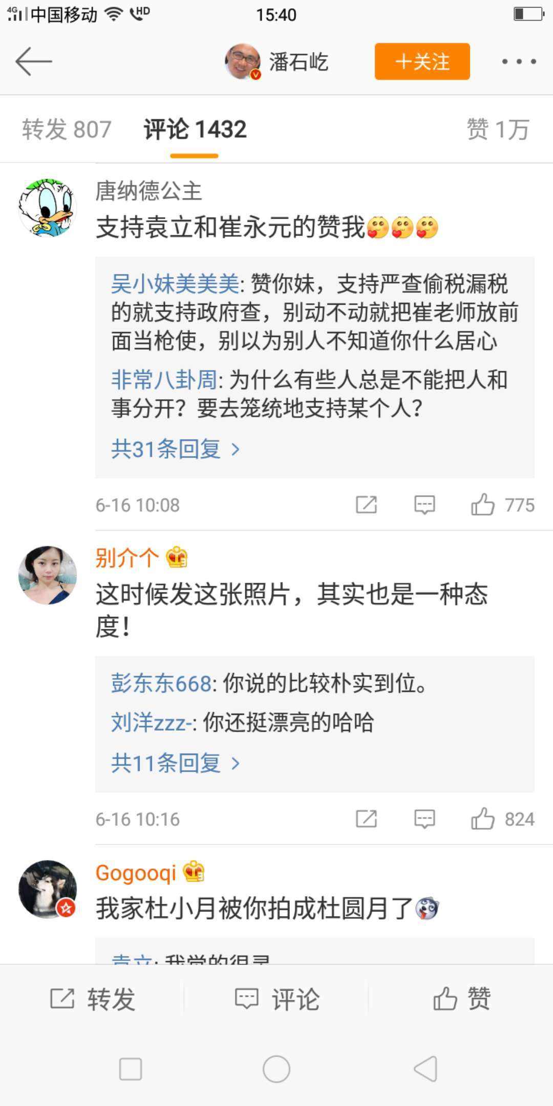 微博真人点赞下单10个(微博10个赞免费自助下单)