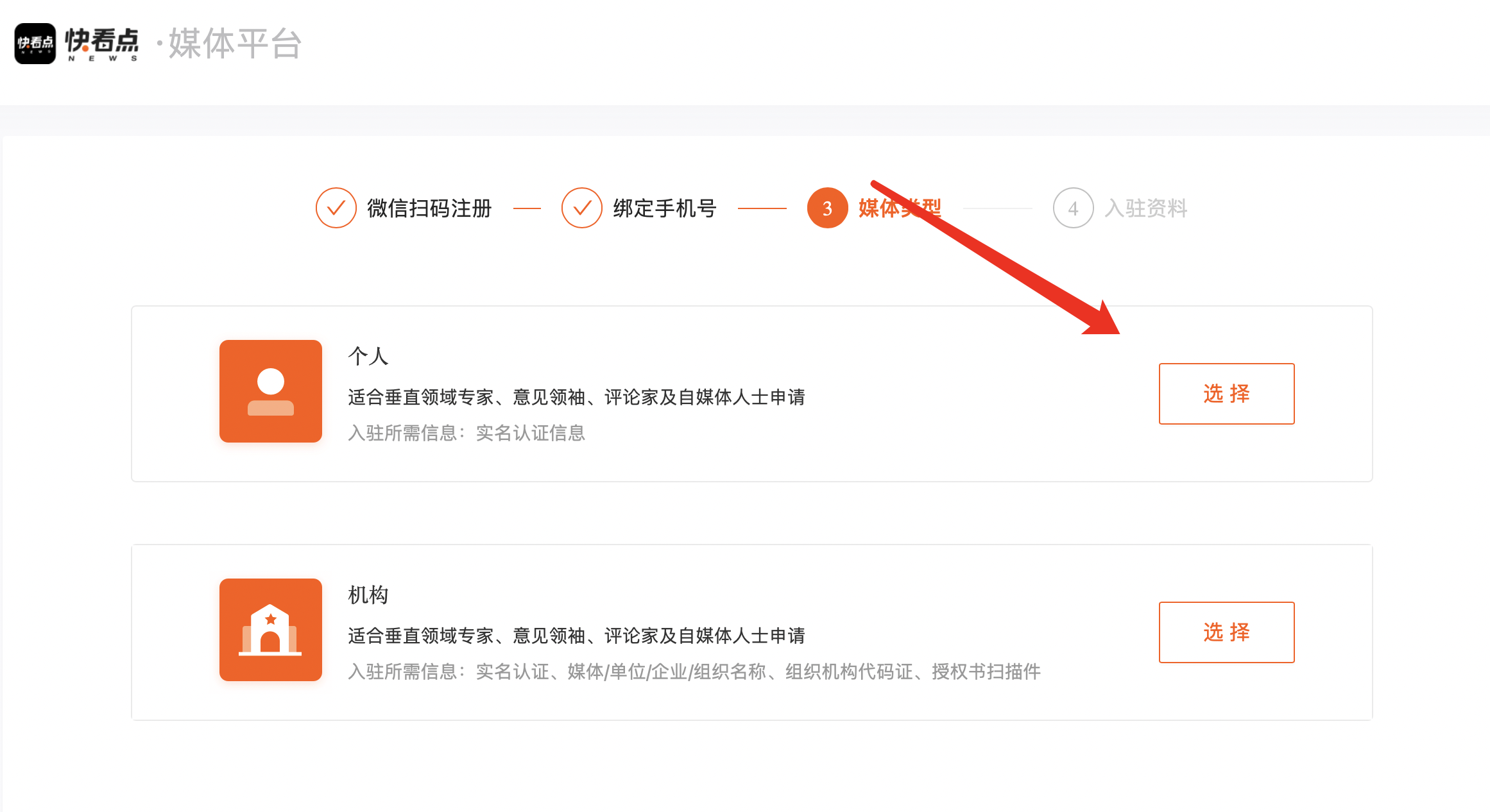 自媒体账号哪里买(自媒体账号多少钱一个)