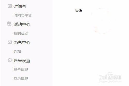 自媒体平台注册入口(自媒体平台注册入口UA)