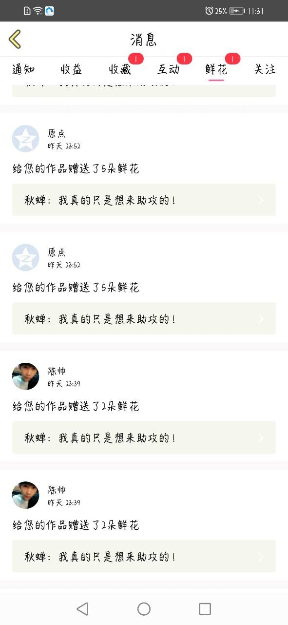 搜索这个网站你会回来感谢我的的简单介绍