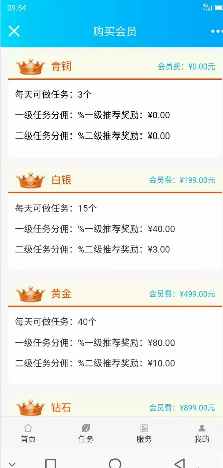 抖音24自助10点赞下单平台(抖音24小时自助在线下单10个赞)