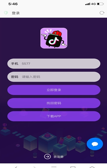 抖音24自助10点赞下单平台(抖音24小时自助在线下单10个赞)