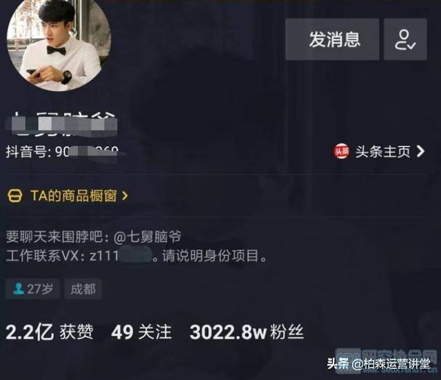 抖音账号交易平台(飞雀网抖音账号交易平台)