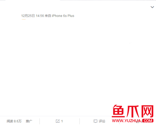 微博金v账号购买(微博金v是实时号么)