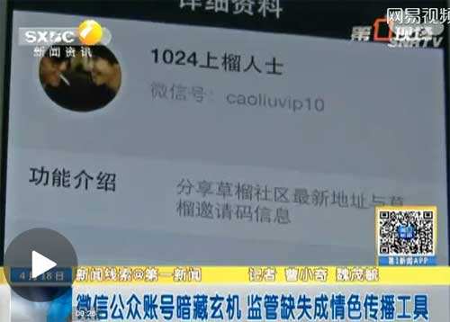 正规vx号出售网站(vx小号批发自助商城)