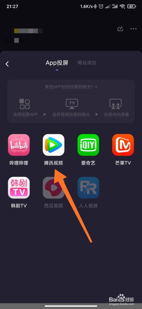 包含小视频app推荐一下的词条