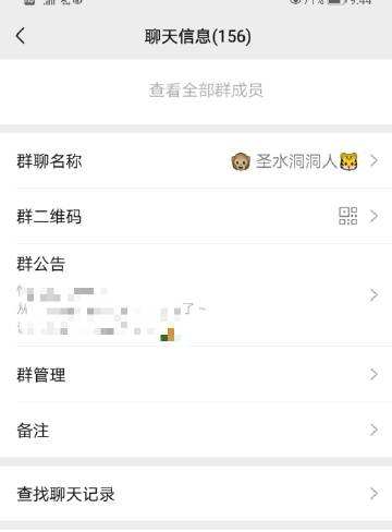 微博上lsp(微博上ls是什么意思)