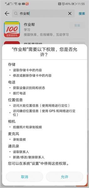微博上怎么找污的话题
