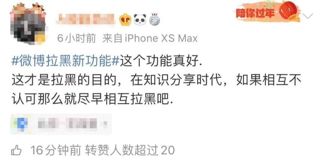 微博突然掉实时的原因(微博实时掉了以前发的还在实时吗)