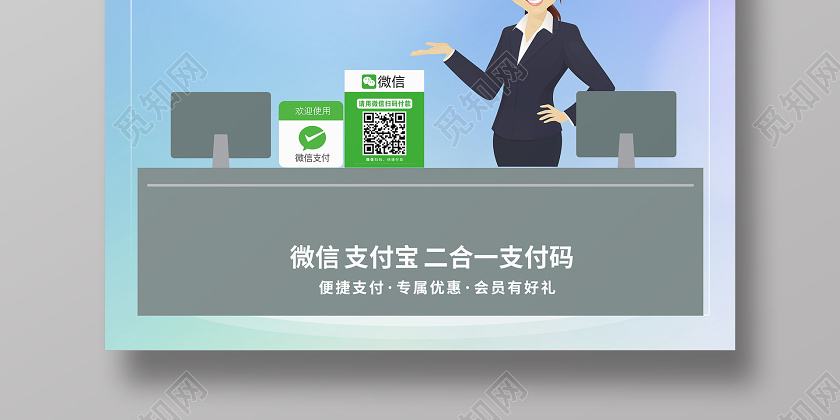 微信支付下载(微信支付下载安装到手机)